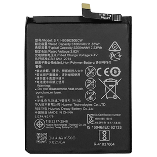 Аккумулятор Huawei HB386280ECW P10 (AAAA no Logo)