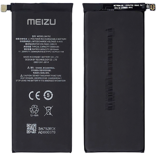 Аккумулятор MEIZU BA792 Pro 7 ААА