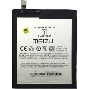 Аккумулятор MEIZU BT710 M5С АААА