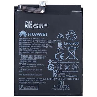 Аккумулятор Huawei HB525777EEW P40 АААА