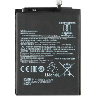 Акумулятор Xiaomi BN51 Redmi 8/8A (AAA no Logo)