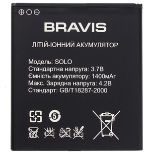 Акумулятор BRAVIS Solo AAAA