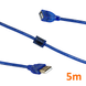 Кабель удлинитель USB 2.0 Папа-Мама (AM-FM) 5m