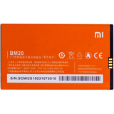 Акумулятор Xiaomi BM20 Mi2S ААА