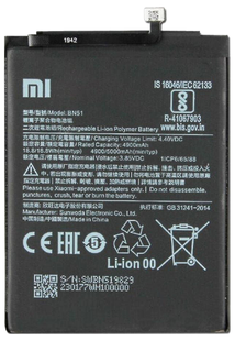 Акумулятор Xiaomi BN51 Redmi 8/8A (AAA)