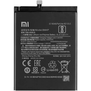 Акумулятор Xiaomi BM4P Poco X2 (AAA)