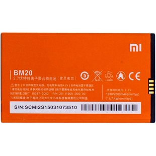Аккумулятор Xiaomi BM20 Mi2S ААА