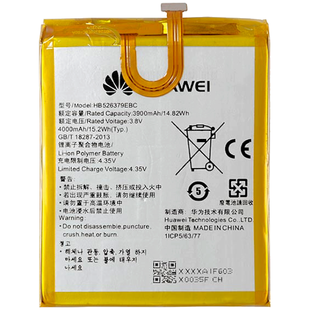 Акумулятор Huawei HB526379EBC Y6 Pro ААА