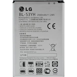 Акумулятор LG BL-53YH G3 АААА