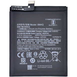 Акумулятор Xiaomi BM4Q RedMi K30 (AAAA no Logo)