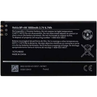 Аккумулятор Nokia BP-4W АААА