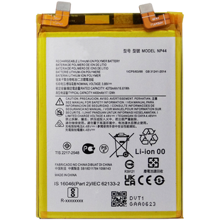 Акумулятор Motorola NP44 - Edge 40 AAAA no Logo