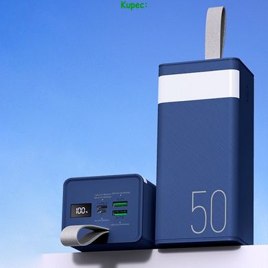 Power bank REMAX RPP-321 20W+22.5W PD+QC (50000mAh) синій