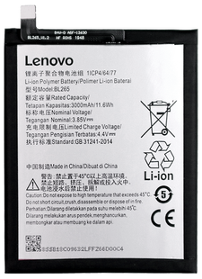 Акумулятор Lenovo BL265