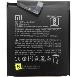 Акумулятор Xiaomi BN3A Redmi Go (AAAA)