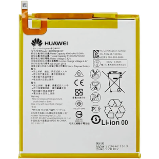 Акумулятор Huawei HB2899C0ECW MediaPad 5T AAAA