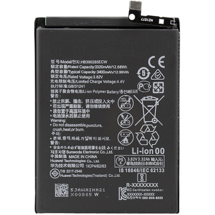 Акумулятор Huawei HB396285ECW P20/Honor 10 (AAAA no Logo)