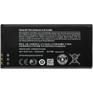Аккумулятор Nokia BV-T5A (Lumia 735) Premium
