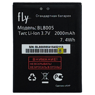 Аккумулятор Fly BL8005 - IQ4512