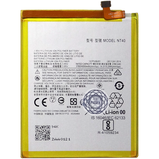 Акумулятор Motorola NT40 - E20 AAAA no Logo