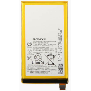 Аккумулятор Sony LIS1547EPRC - Z2 Mini