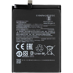 Акумулятор Xiaomi BN53 Poco M2 Pro (AAA no Logo)