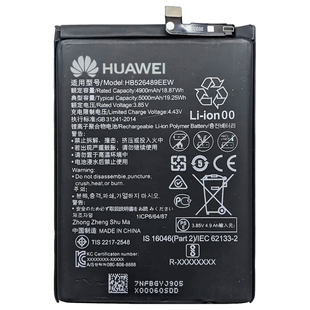 Аккумулятор Huawei HB526489EEW Honor 9A АААА