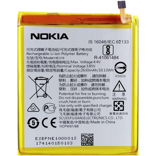 Аккумулятор Nokia HE319 Nokia 3 DualSim АААА
