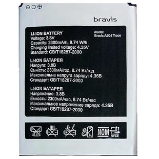 Акумулятор BRAVIS Trace AAAA