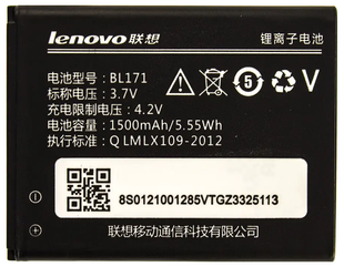 Акумулятор Lenovo BL171 AAA no Logo