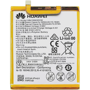 Акумулятор Huawei HB416683EBC Nexus P6 AAA