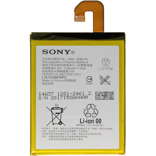 Акумулятор Sony LIS1558ERPC - Z3 AAAA no Logo