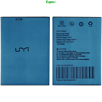 Акумулятор UMI Rome AAA
