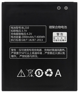 Аккумулятор Lenovo BL210 AAA no Logo