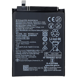 Акумулятор Huawei HB405979ECW Honor 6A /Nova (AAA no Logo)