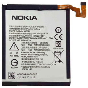 Аккумулятор Nokia HE328 Nokia 8 DualSim АААА