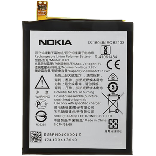 Аккумулятор Nokia HE321 (Nokia 5 DualSim) AAAA