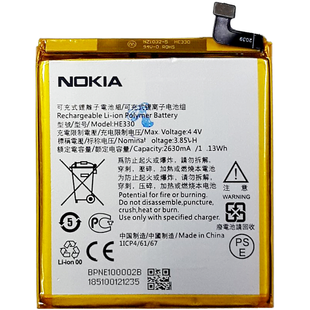 Аккумулятор Nokia HE330 Nokia 3 АААА