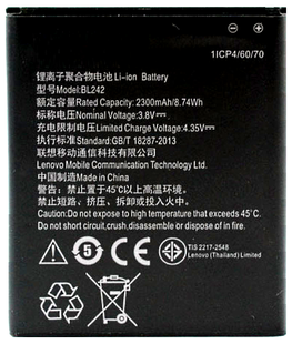Акумулятор Lenovo BL242 AAAA no Logo