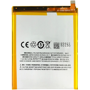Аккумулятор MEIZU BA611 M5 (AAA no Logo)