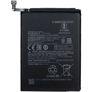 Акумулятор Xiaomi BM54 Redmi Note 9T (AAA no Logo)