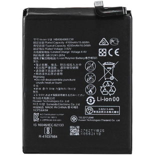 Акумулятор Huawei HB486486WCW ~ P30 Pro / Mate 20 Pro (AAAA no Logo)