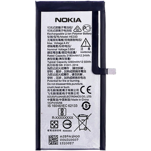 Аккумулятор Nokia HE333 Nokia 8 Sirocco АААА