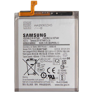 Акумулятор Samsung Note 10 Lite ~ EB-BN770ABU (AAAA)