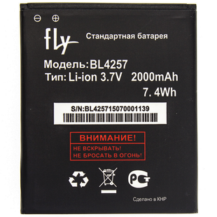 Аккумулятор Fly BL4257 - IQ451 AAAA