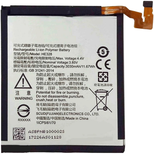 Аккумулятор Nokia HE328 (Nokia 8 DualSim) AAAA no Logo