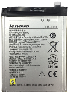 Аккумулятор Lenovo BL282 Zuk АААА