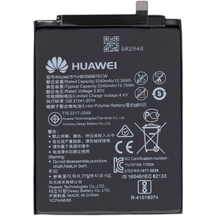Акумулятор Huawei HB356687ECW P Smart Plus AAAA