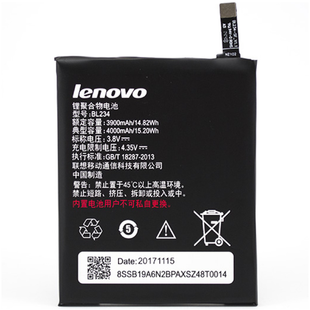 Акумулятор Lenovo BL234 A5000 ААА