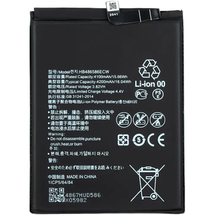 Акумулятор Huawei HB486586ECW P40 Lite (AAAA no Logo)